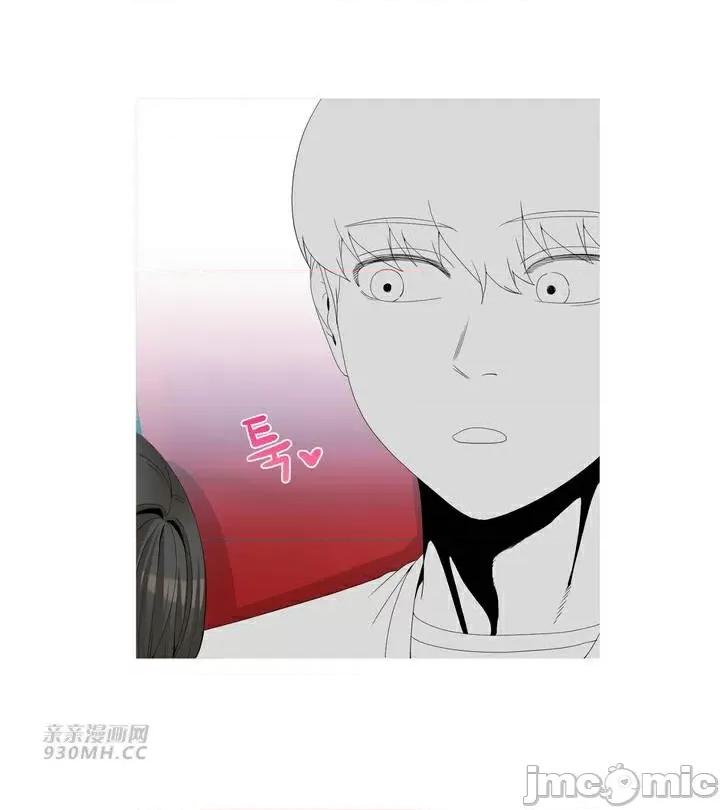 诱惑的女大生2 诱惑的女大生2-第18话 第41页