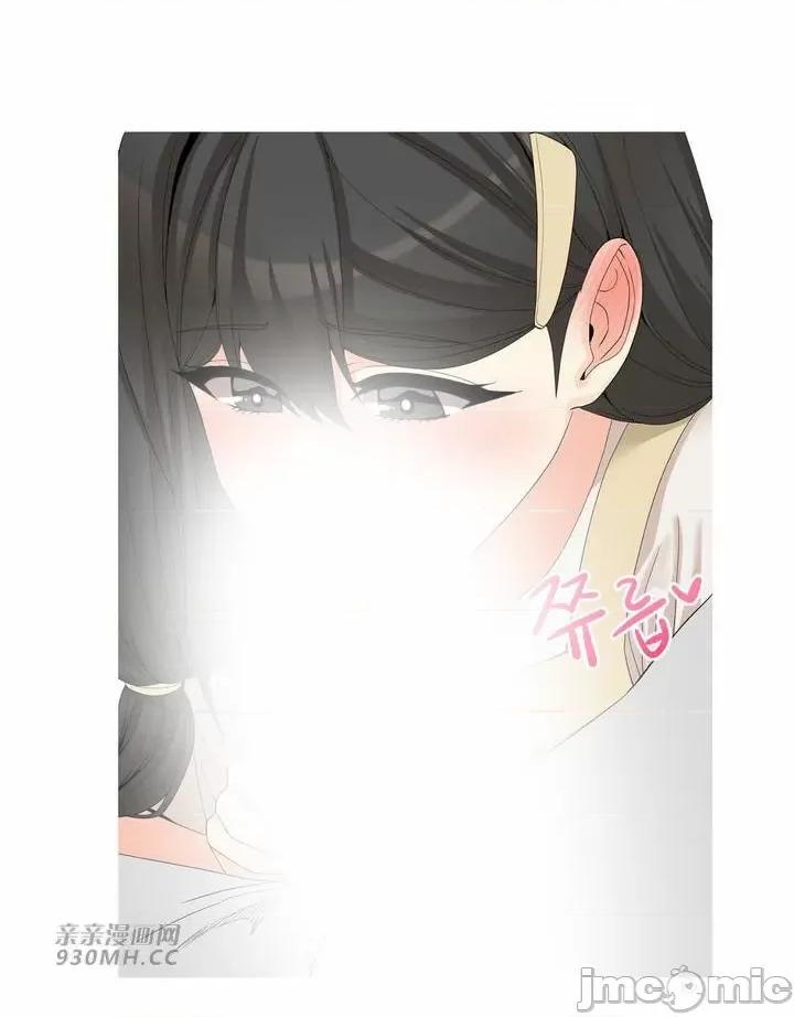 诱惑的女大生2 诱惑的女大生2-第19话 第21页
