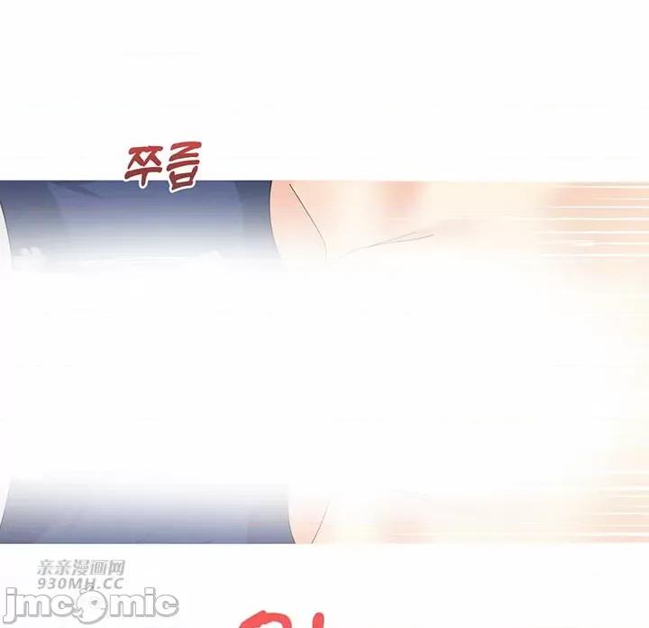 诱惑的女大生2 诱惑的女大生2-第21话 第10页