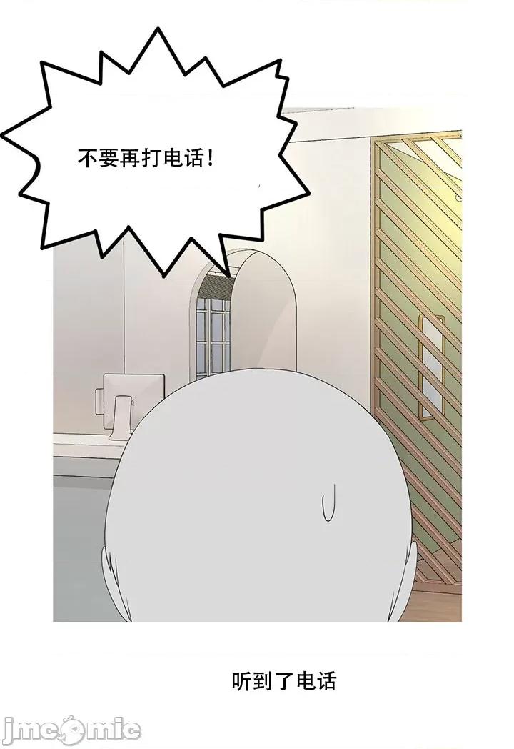 诱惑的女大生2 诱惑的女大生2-第22话 第29页