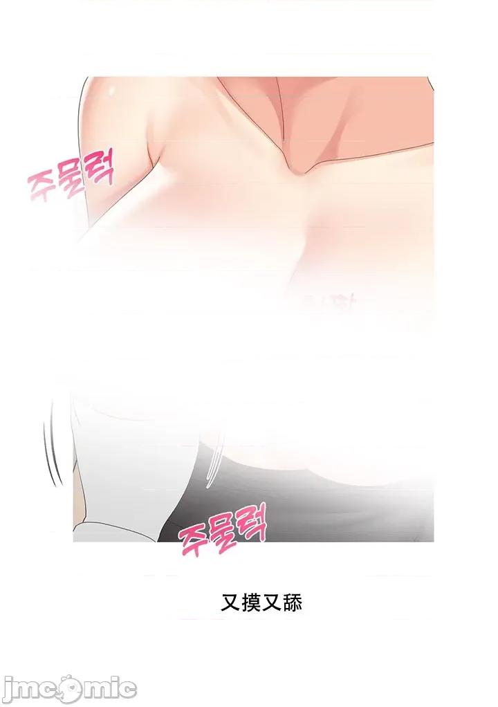 诱惑的女大生2 诱惑的女大生2-第22话 第55页