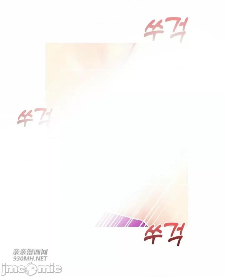 诱惑的女大生2 诱惑的女大生2-第24话 第36页