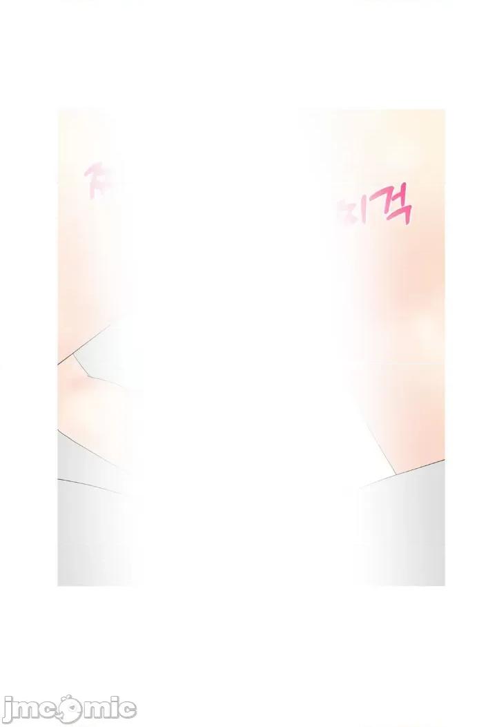 诱惑的女大生2 诱惑的女大生2-第24话 第48页