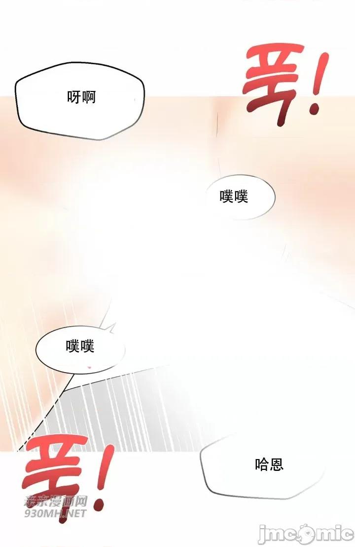 诱惑的女大生2 诱惑的女大生2-第24话 第57页