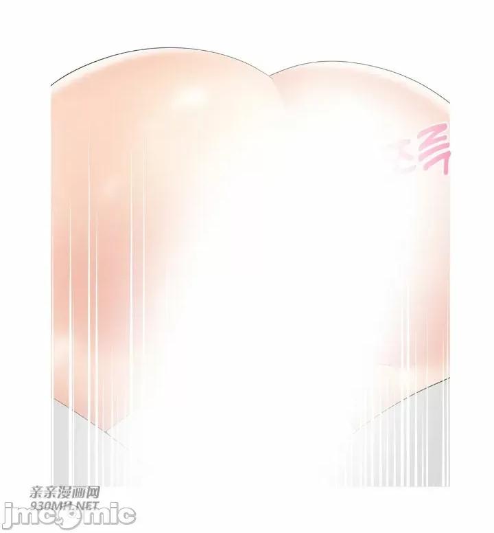 诱惑的女大生2 诱惑的女大生2-第25话 第16页