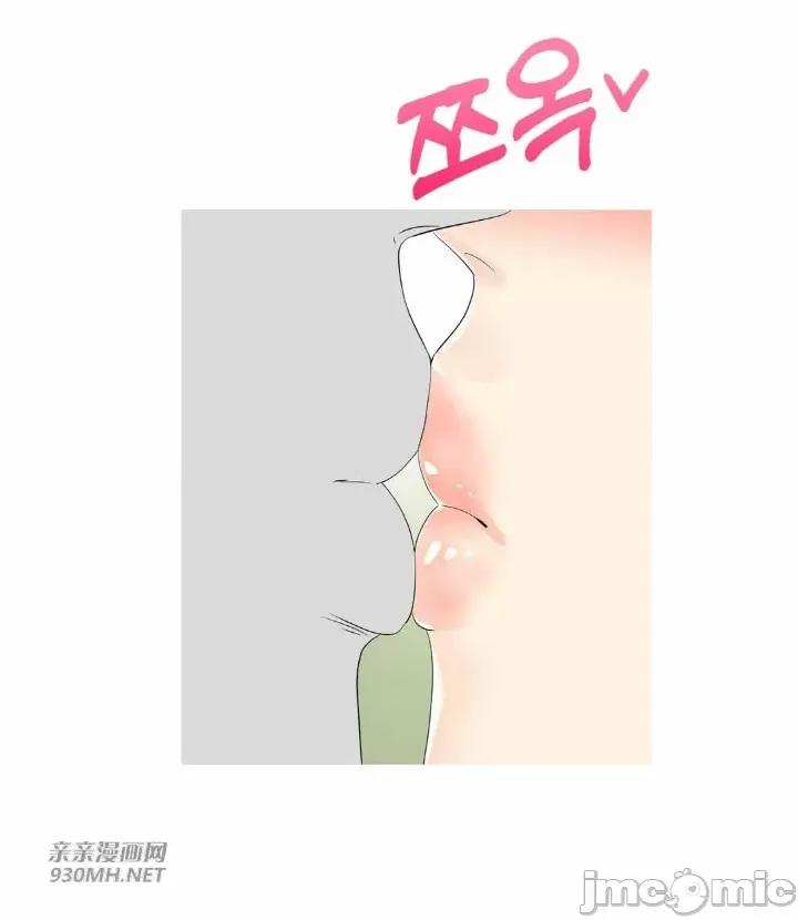 诱惑的女大生2 诱惑的女大生2-第25话 第23页
