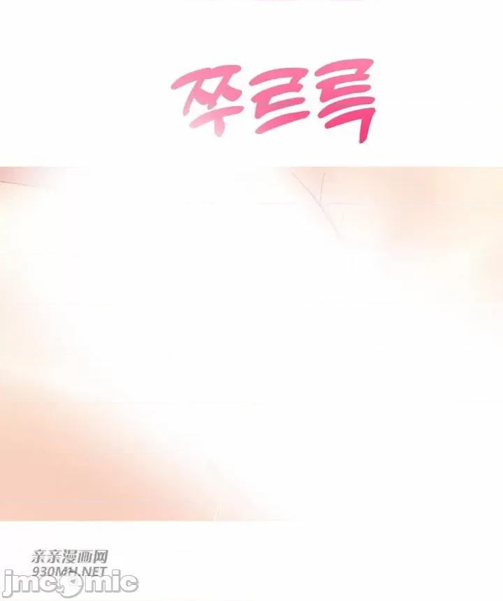 诱惑的女大生2 诱惑的女大生2-第25话 第32页
