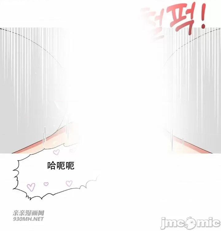 诱惑的女大生2 诱惑的女大生2-第25话 第37页