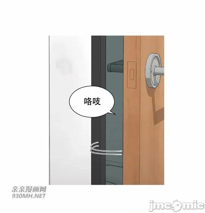 诱惑的女大生2 诱惑的女大生2-第27话 第21页