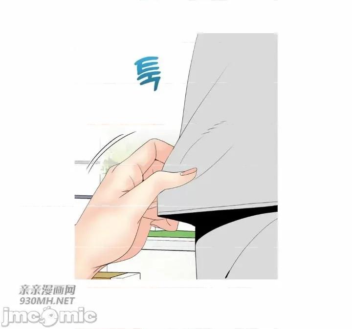 诱惑的女大生2 诱惑的女大生2-第27话 第33页