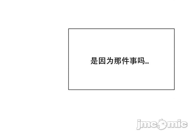诱惑的女大生2 诱惑的女大生2-第30话 第4页