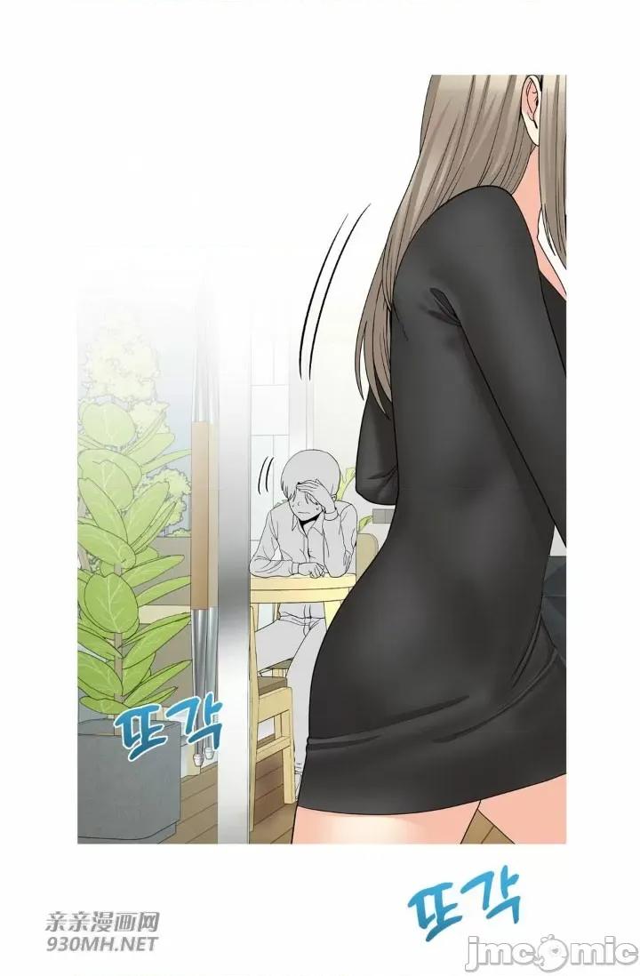 诱惑的女大生2 诱惑的女大生2-第30话 第18页