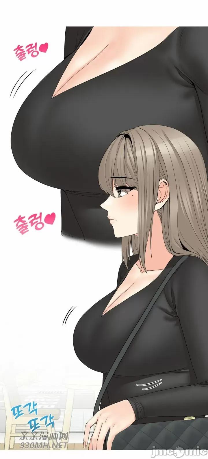 诱惑的女大生2 诱惑的女大生2-第30话 第20页