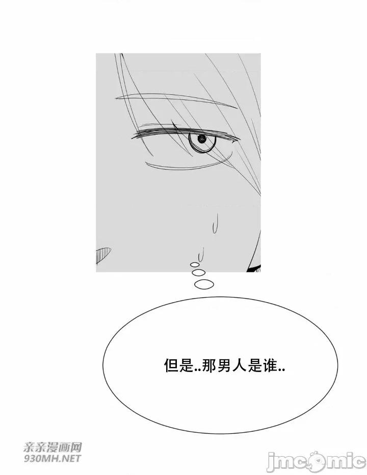 诱惑的女大生2 诱惑的女大生2-第30话 第22页
