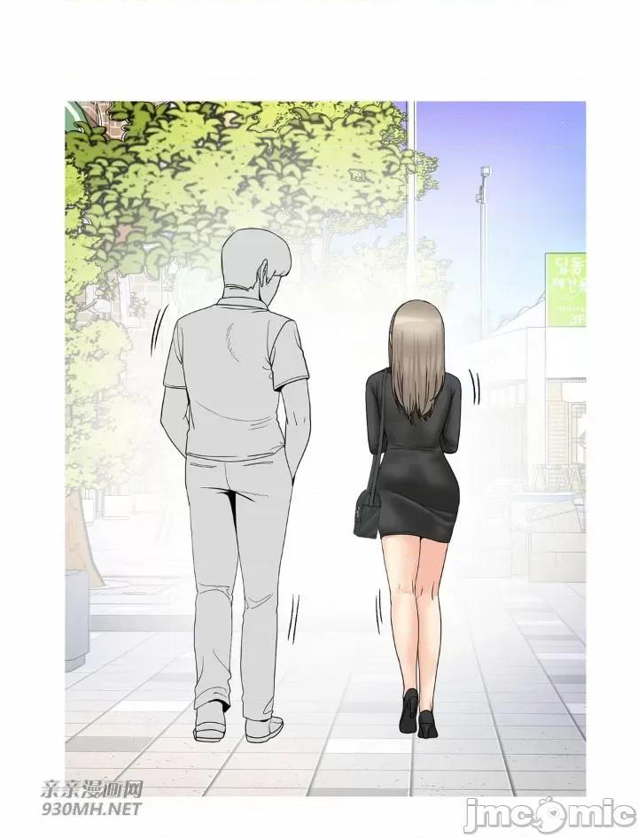 诱惑的女大生2 诱惑的女大生2-第30话 第27页