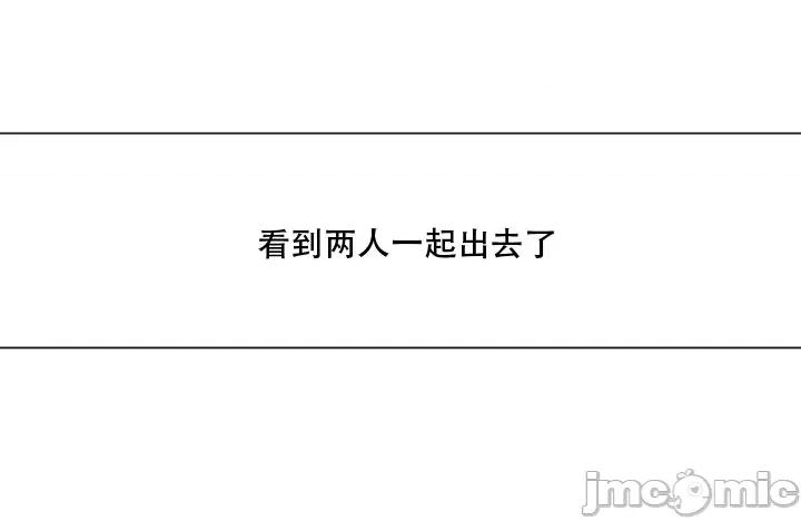 诱惑的女大生2 诱惑的女大生2-第30话 第28页