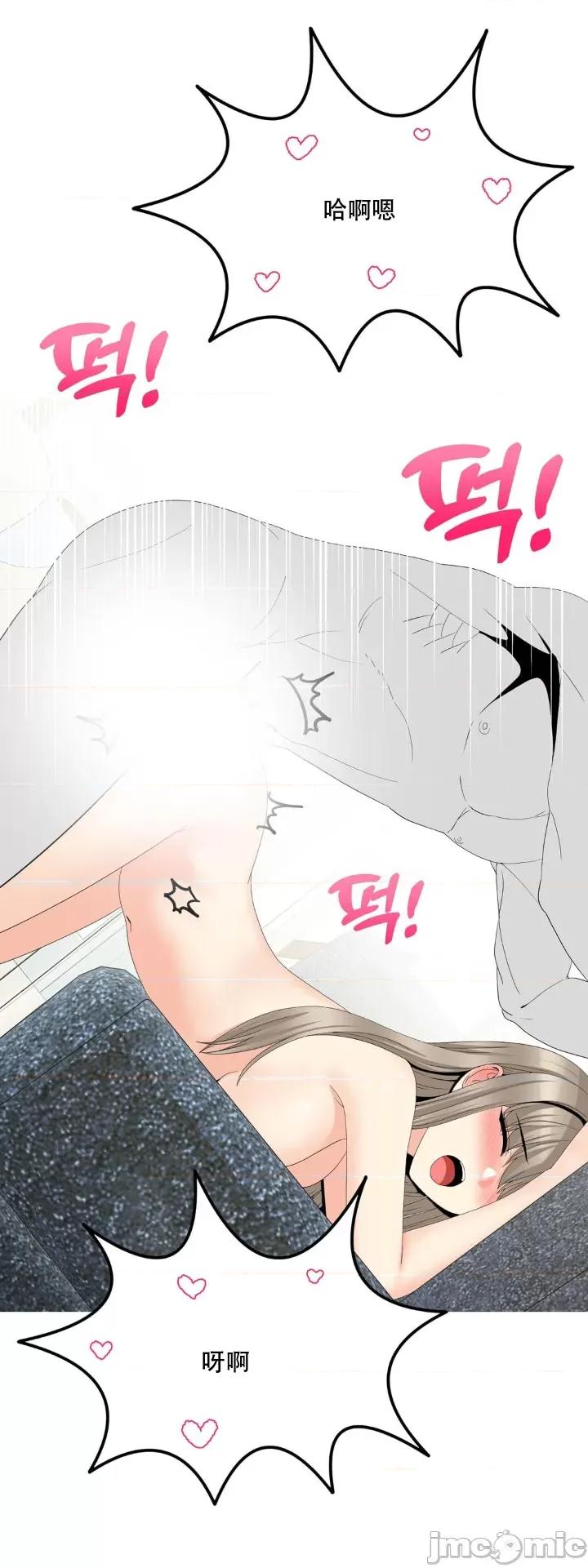 诱惑的女大生2 诱惑的女大生2-第30话 第56页