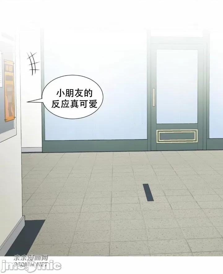 诱惑的女大生2 诱惑的女大生2-第30话 第68页