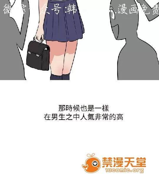 上篇-韓漫-女大生 韓漫-調教女大生 第4页
