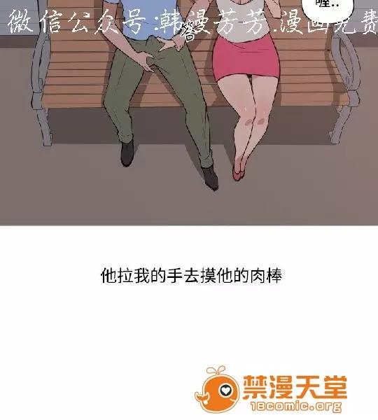 上篇-韓漫-女大生 韓漫-調教女大生 第10页