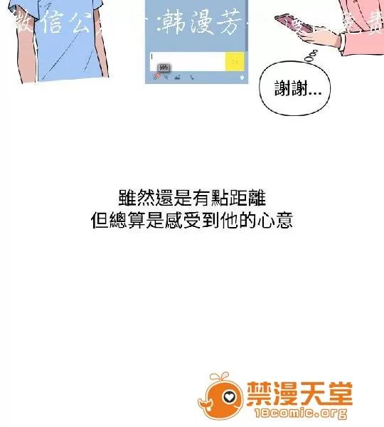 上篇-韓漫-女大生 韓漫-調教女大生 第41页