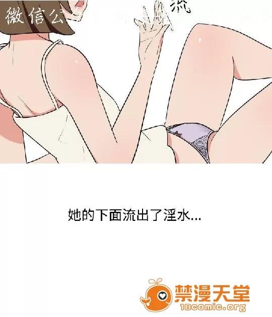 上篇-韓漫-女大生 韓漫-調教女大生 第64页