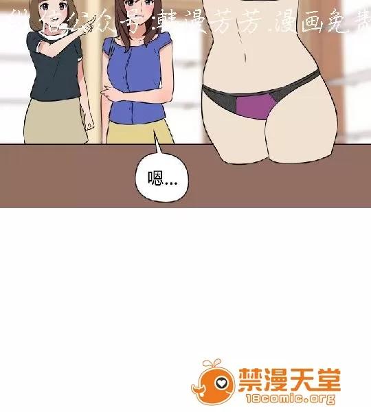 上篇-韓漫-女大生 韓漫-調教女大生 第76页