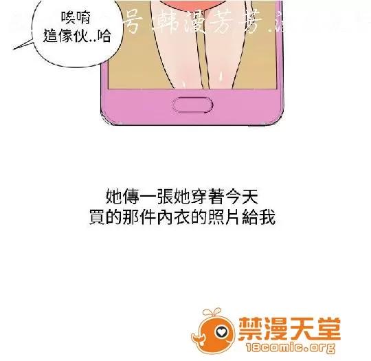 上篇-韓漫-女大生 韓漫-調教女大生 第80页