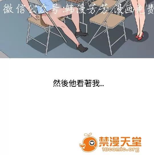 上篇-韓漫-女大生 韓漫-調教女大生 第96页