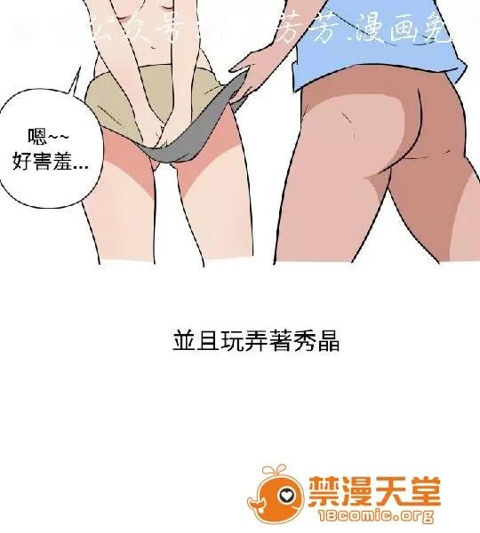 上篇-韓漫-女大生 韓漫-調教女大生 第102页
