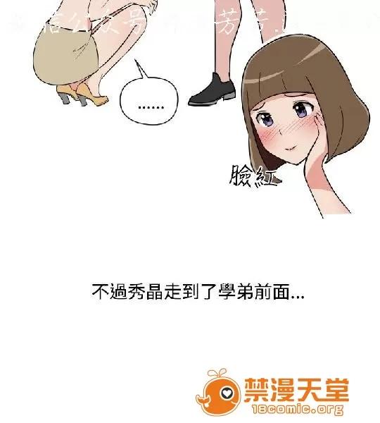 上篇-韓漫-女大生 韓漫-調教女大生 第108页