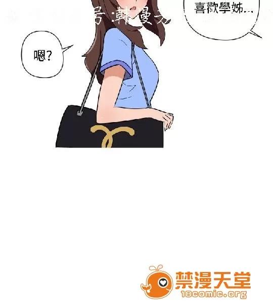 上篇-韓漫-女大生 韓漫-調教女大生 第121页