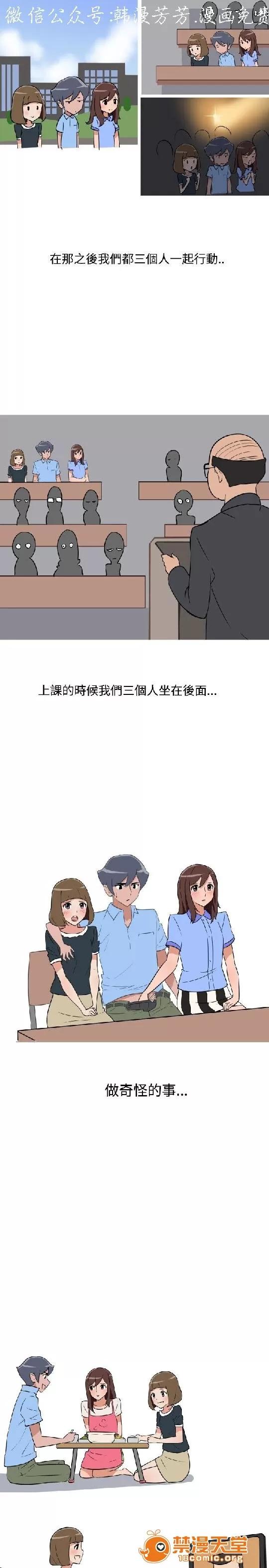 上篇-韓漫-女大生 韓漫-調教女大生 第124页