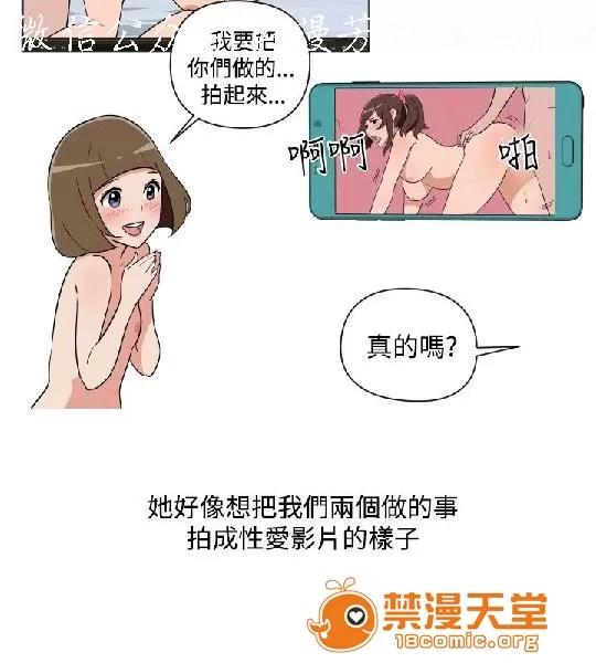 上篇-韓漫-女大生 韓漫-調教女大生 第128页