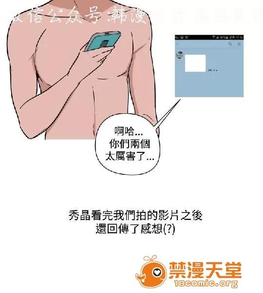 上篇-韓漫-女大生 韓漫-調教女大生 第132页