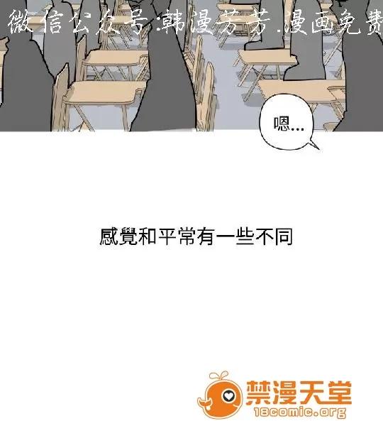 上篇-韓漫-女大生 韓漫-調教女大生 第147页