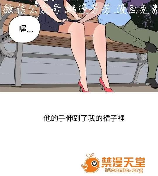 上篇-韓漫-女大生 韓漫-調教女大生 第155页