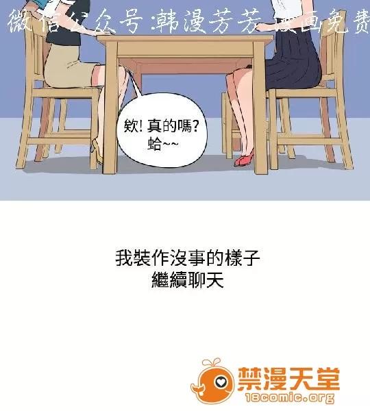 上篇-韓漫-女大生 韓漫-調教女大生 第160页
