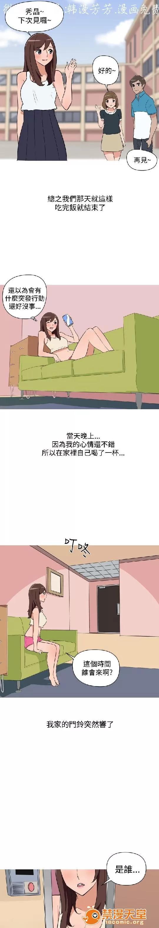上篇-韓漫-女大生 韓漫-調教女大生 第163页