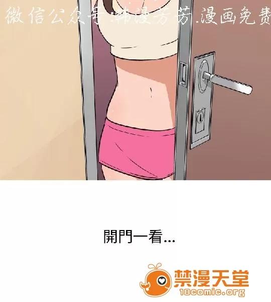 上篇-韓漫-女大生 韓漫-調教女大生 第164页