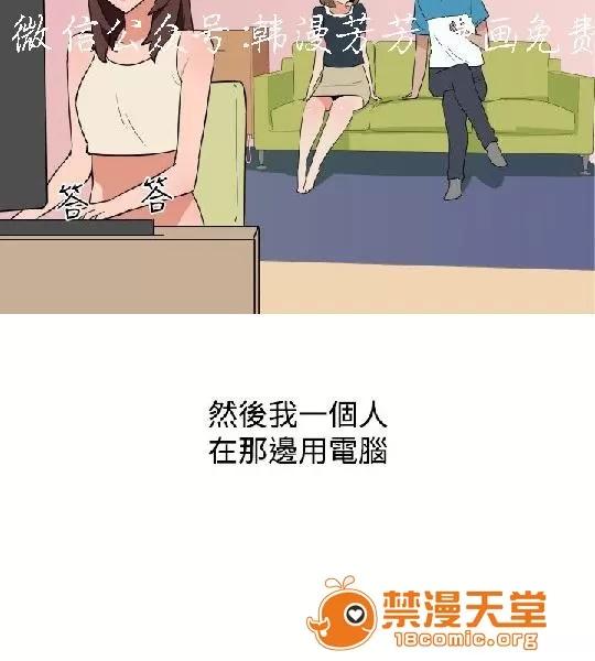 上篇-韓漫-女大生 韓漫-調教女大生 第168页