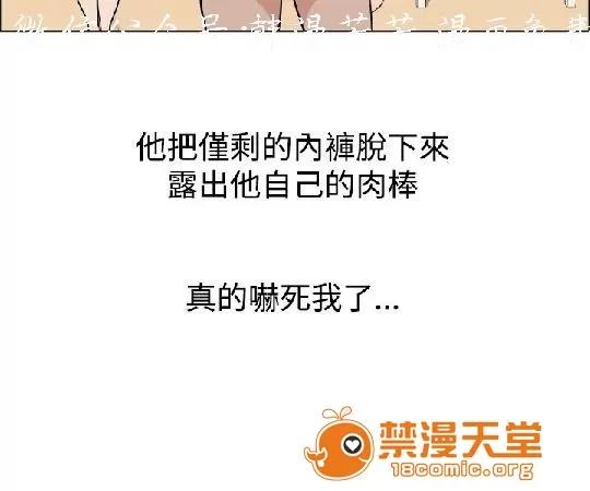 上篇-韓漫-女大生 韓漫-調教女大生 第175页