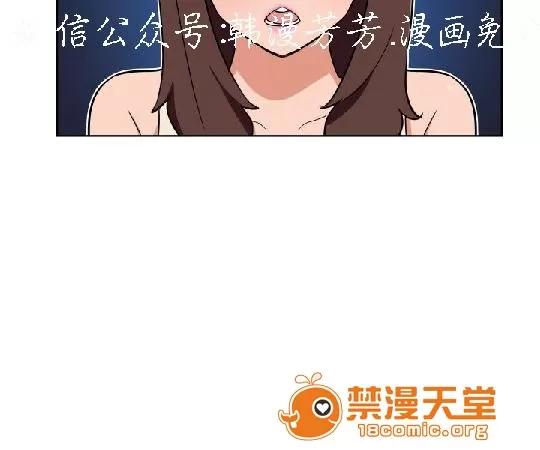 上篇-韓漫-女大生 韓漫-調教女大生 第179页