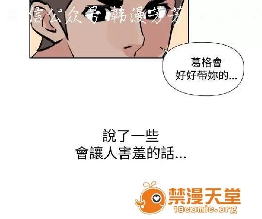 上篇-韓漫-女大生 韓漫-調教女大生 第182页