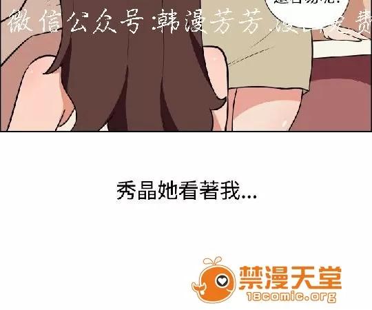 上篇-韓漫-女大生 韓漫-調教女大生 第186页