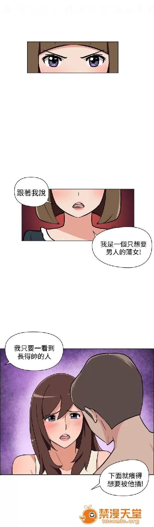 上篇-韓漫-女大生 韓漫-調教女大生 第187页