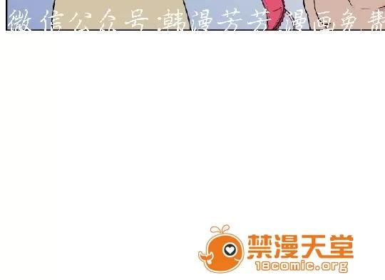 上篇-韓漫-女大生 韓漫-調教女大生 第201页
