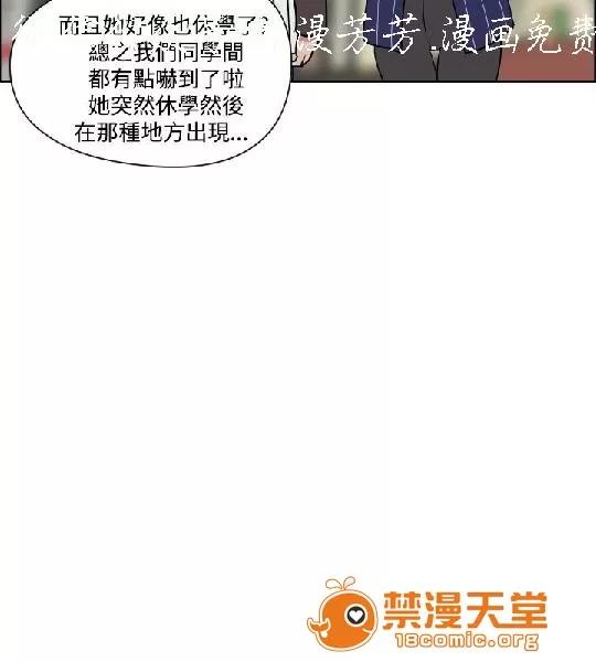 上篇-韓漫-女大生 韓漫-調教女大生 第220页