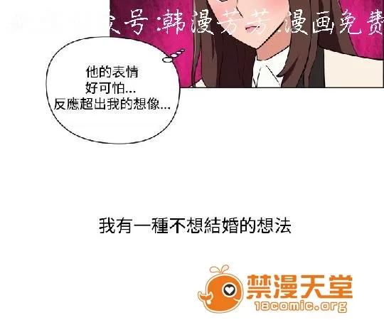 上篇-韓漫-女大生 韓漫-調教女大生 第232页