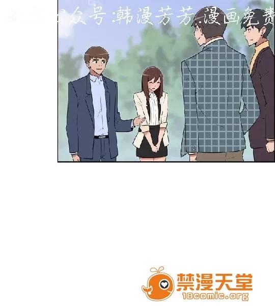 上篇-韓漫-女大生 韓漫-調教女大生 第236页